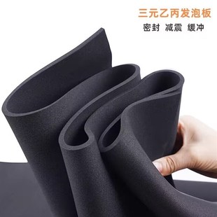防水密封机械手吸盘海绵 工业真孔b吸盘海绵 汽车家电缓冲泡棉垫