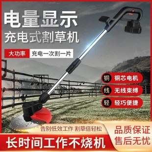 多功能电动割草机小型家用锄草除草机充电L草坪修剪锂电打草机神