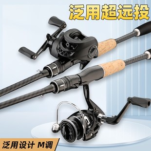 x插接直柄纺车轮枪柄水滴轮远投套装 路亚竿M调黑鱼鲈鱼新手套装