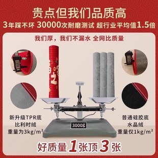 高级感进门耐脏防滑红O色喜庆乔迁可裁剪地毯 入户门地垫2025新款