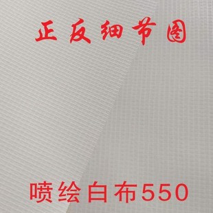 修围档防w水铺白布舞台婚庆灯箱地吊顶户外广 定制喷绘工地窗帘装