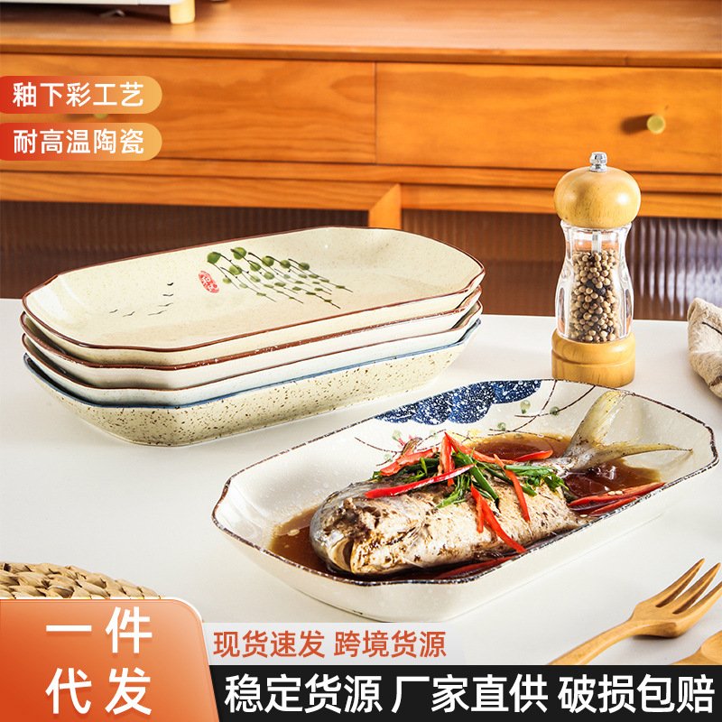 中式大号陶瓷鱼盘家用厨房长方形蒸鱼深盘餐厅饭店釉下彩餐具菜盘