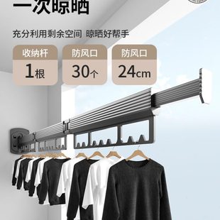 室内飘窗外家用阳台隐形凉衣杆伸缩晒被子神器 折叠晾衣架墙壁挂式
