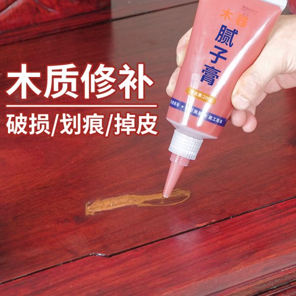 红木家具破损划痕修补膏木器木门腻子膏木地板修复神器专用补漆