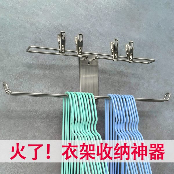 衣架收纳神器阳台壁挂墙壁整理架免打孔挂钩不锈钢晾放衣架收纳架