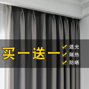 全遮光窗帘加厚纯色灰色系北欧简约客厅轻奢卧室阳台挡风保暖定制