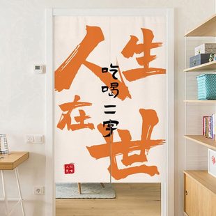 文字门帘厨房遮挡布帘子卧室免打孔半帘卫生间遮挡帘定制 创意个性