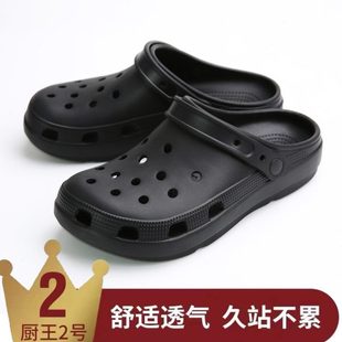CHUKE厨克 厨师鞋 厨房专用防滑防水防油耐磨透气洞洞鞋 夏半拖鞋