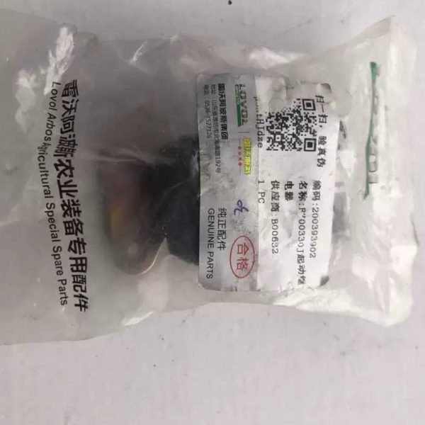 福田雷沃收割机配件原厂配件RG40RG50启动继电器