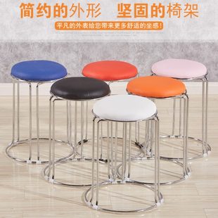 餐厅圆凳子钢筋凳子家用塑料凳现代 餐桌凳 不锈钢凳子时尚 创意