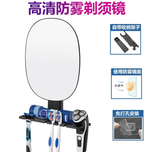 led壁挂式化妆镜 可淋浴贴墙镜带置物架挂勾士刮胡子防雾剃须镜