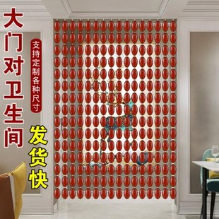 饰隔断卧室卫生间家用免打孔 珠帘门帘转运珠帘子亚克力塑料挂帘装