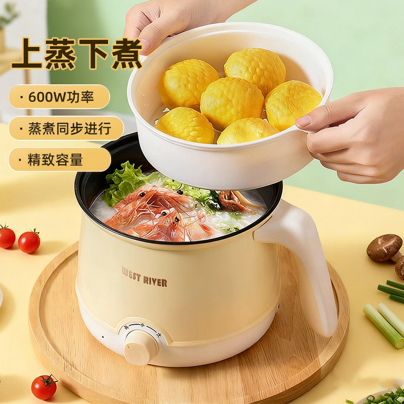 外贸爆款电煮锅多功能家用宿舍学生小电锅小型泡面一人一体电火锅