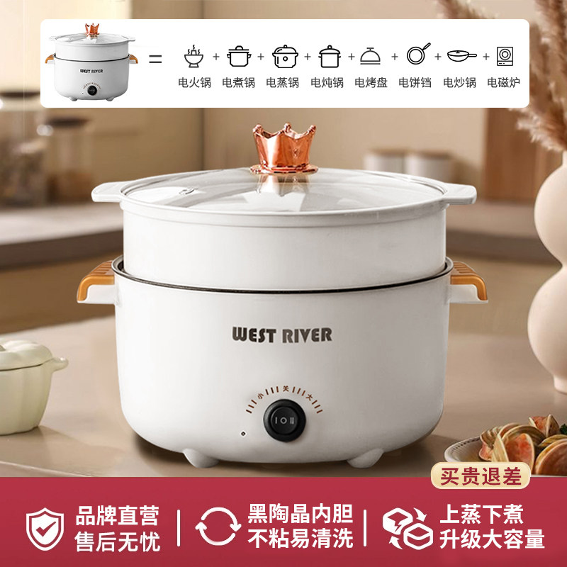 德国全自动电火锅一体炒菜电炒锅多功能料理锅蒸煎炒涮不粘电煮锅,厨房电器,电煮锅,淘宝优惠券,粉丝福利购,淘宝优惠卷