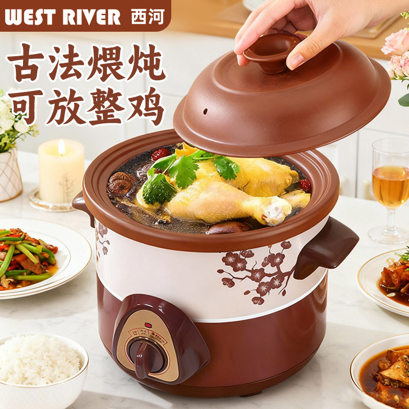 降价中】全自动电炖锅多功能陶瓷家用全自动煮粥锅婴儿辅食电炖盅