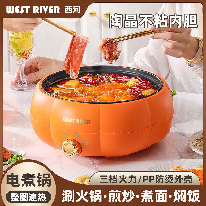 德国全自动电火锅一体炒菜电炒锅多功能料理锅蒸煎炒涮不粘电蒸锅