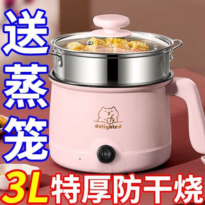 德国全自动电火锅一体电炒锅多功能料理锅家用电煮锅不粘电蒸锅