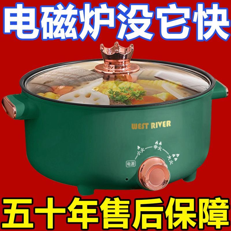 德国全自动炒菜电炒锅多功能料理锅电饭煲一体蒸煎炒涮不粘电火锅