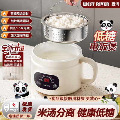 低糖电饭煲陶瓷釉智能电煮锅大容量家用多功能蒸煮一体炒锅双层