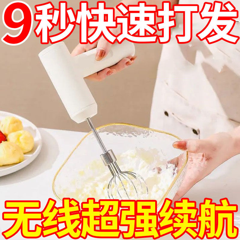 电动打蛋器家用三档调节小型搅拌器手持奶油打发器全自动烘焙工具