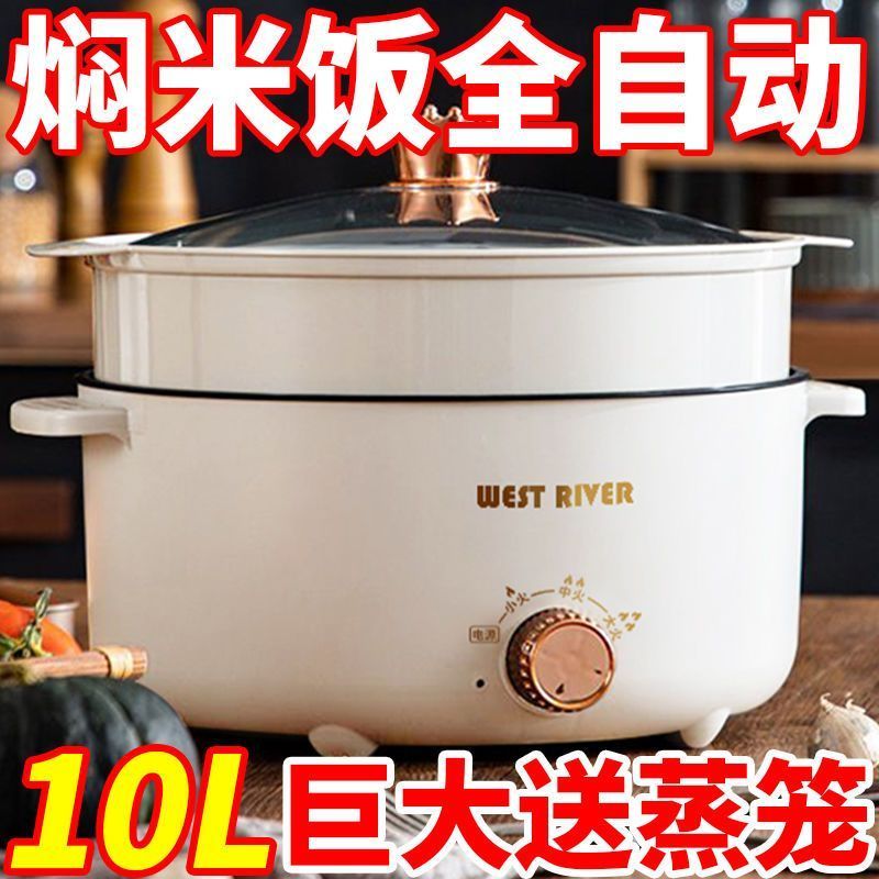 德国全自动电火锅一体炒菜电炒锅多功能料理锅蒸煎炒涮不粘电煮锅