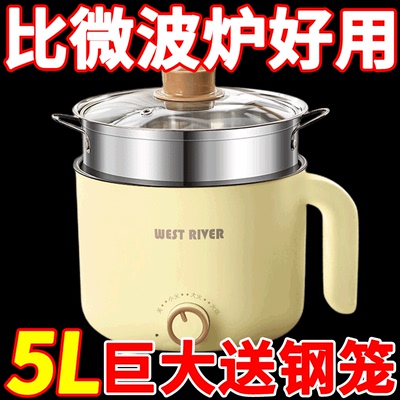电煮锅多功能家用小锅学生宿舍煮面火锅泡面锅煮汤锅不粘锅电饭煲