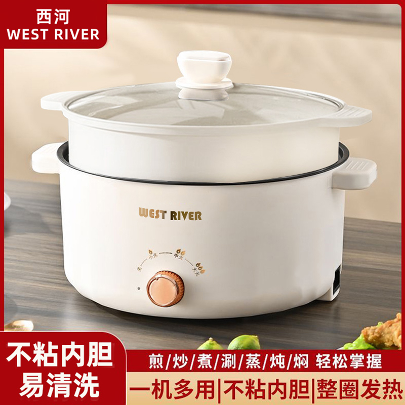 全自动电炒锅一体炒菜多功能电煮锅全能家用大功率煎炒蒸煮电火锅