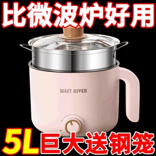 電煮鍋多功能家用小鍋學生宿舍煮面火鍋泡面鍋煮湯鍋不粘鍋電熱鍋