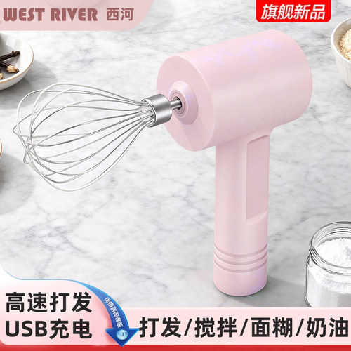 打蛋器电动家用小型搅拌机搅拌器手持自动奶油烘焙打发蛋糕无线