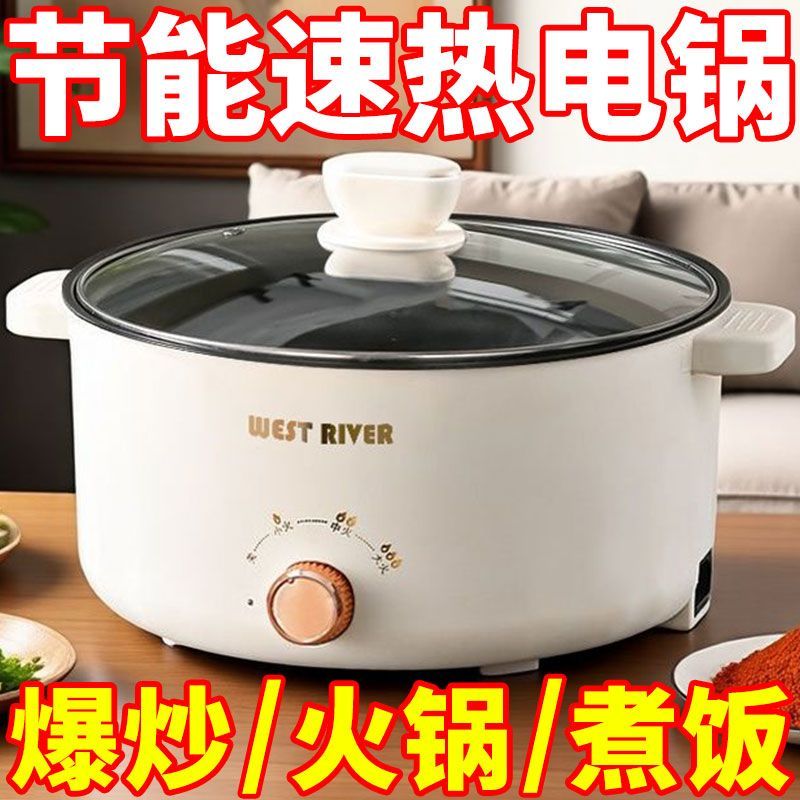 智能全自动电热炉大火力家用商用节能灶火锅炒菜爆炒不粘锅电煮锅