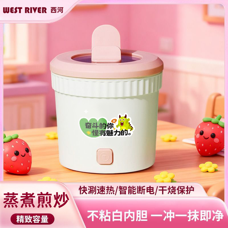 新品多功能旅行电火锅宿舍电煮锅家用蒸煮锅户外露营泡面杯电热杯