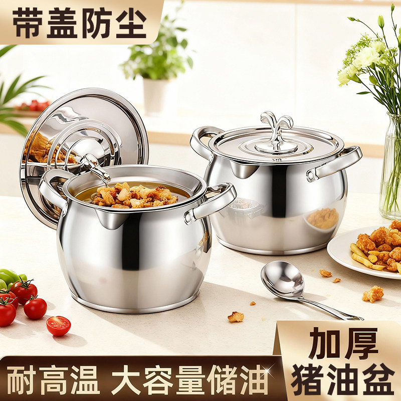 清仓】304食品级不锈钢猪油桶带滤网双耳耐高温大容量猪油罐家用,厨房/烹饪用具,猪油罐,淘宝优惠券,粉丝福利购,淘宝优惠卷