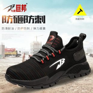 男士 钢包头劳保鞋 防砸防刺穿防护鞋 轻便耐磨工作安全防护鞋