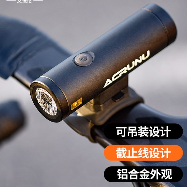 艾锐伦自行车灯前灯强光夜骑山地公路车可吊装手电筒超亮骑行装备