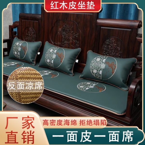 新中式红木沙发坐垫实木沙发皮坐垫皮质真皮牛皮凉席海绵防滑定制