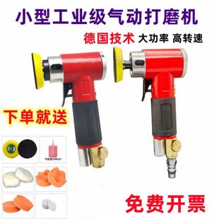 2寸偏心手持小型焊点打磨 气动打磨机汽车金属抛光工业打蜡高转速