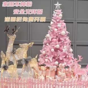 3米豪华不掉粉 粉色圣诞树家用套餐1.2 1.5米装 饰发光网红1.8 2.1