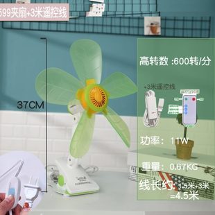 宿舍风扇小型床头挂式 电风扇 挂墙壁学生夹扇强风夹子款 床上夹式