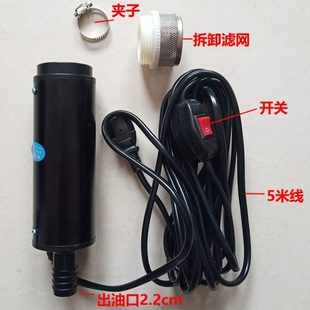 抽油泵柴油48V电车抽水泵三孔插头小型自吸泵专用电动柴油泵车载