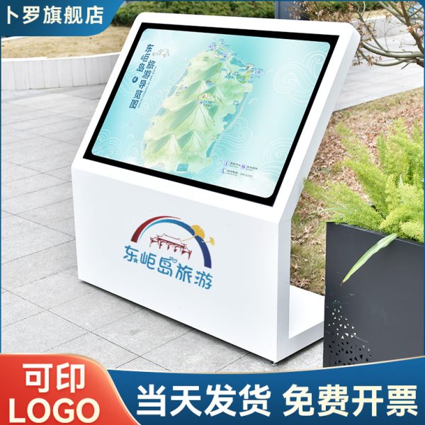 落地导向牌水牌指示牌立式总平图楼层索引牌大厅导视牌引导牌定制