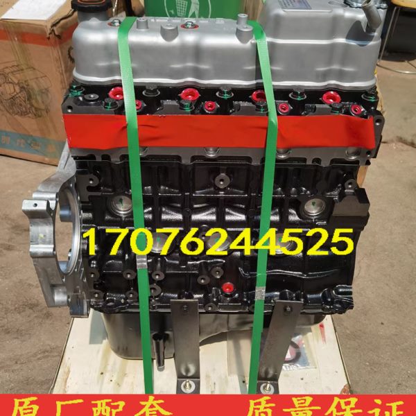 适配全新黄海N1N2皮卡K1 W1大柴神傲龙JE493ZLQ5D 2.8T柴油发动机