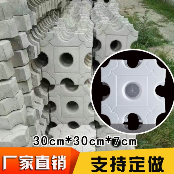水泥草坪砖植草砖空心砖磨具混泥土彩砖停车位绿化广场铺地砖模具