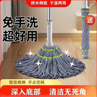 自拧水免手洗挤水拖把家用懒人一拖净墩布旋转仿手拧吸水棉布地拖