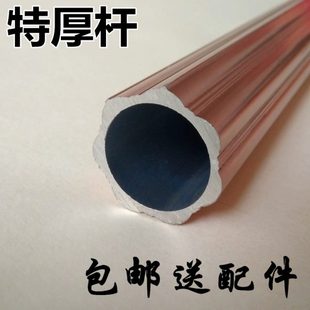 加厚静音窗帘杆铝合金罗马杆单杆双杆窗帘轨道 饰配件 包邮 送支架装