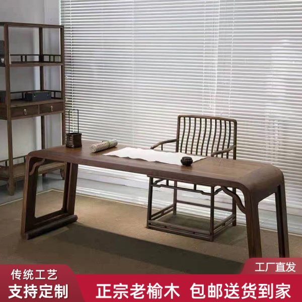 新中式书桌书房 书桌椅组合套装毛笔书法桌实木书桌写字桌 家用