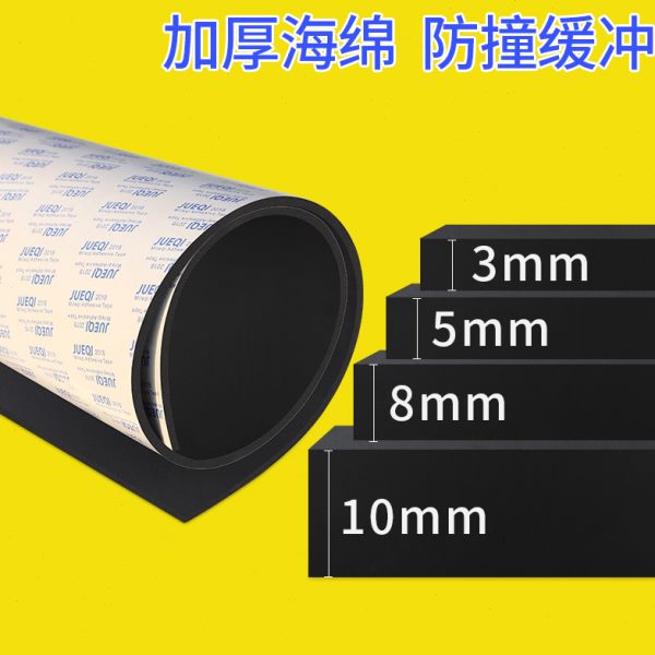 工业减震垫防震胶垫板密封垫片加厚橡胶垫橡胶块海绵防滑缓冲垫