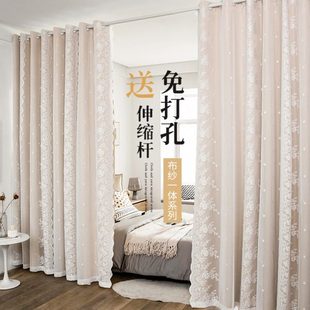 伸缩杆卧室 窗帘免打孔安装 少女遮光双层布纱一体客厅房间隔断帘
