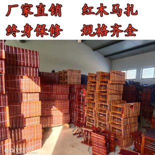 折叠凳小马札靠背椅红木礼品户外垂钓老人儿童板凳 马扎实木便携式