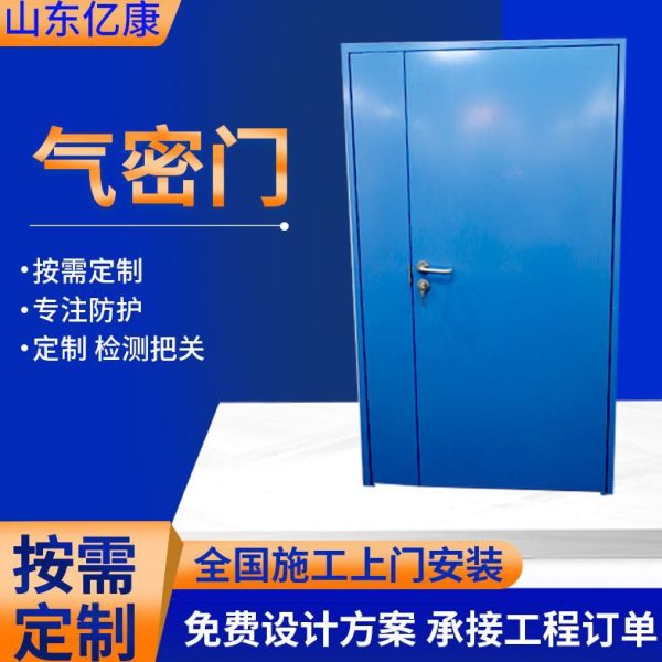 医院用手术室辐射防护自动气密门美容院脚踏红外线感应电动推拉门