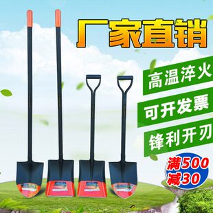 铁铲 雪铲农具 铁锨 泥锹 锰钢带柄铁锹 方锹 铲子 钢锹 车载尖锹